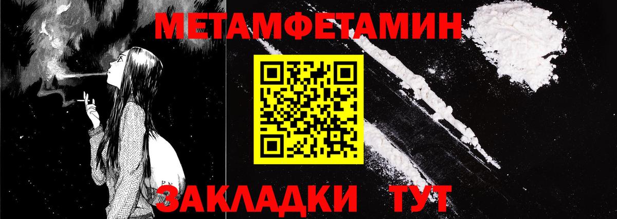 АМФЕТАМИН  Amphetamine 98%  Вход с VPN  Северобайкальск 