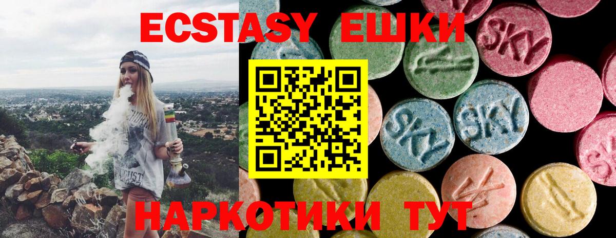 Ecstasy DUBAI  Экстази  Северобайкальск  Вход с VPN  Экстази Punisher 