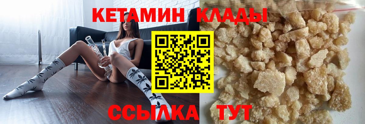 Меф МЯУ МЯУ   Alpha PVP СОЛЬ кристаллы  МЕТАДОН  Северобайкальск  Вход с VPN  ГАШИШ  МАРИХУАНА  НБОМе  Где купить наркотики?  Героин 
