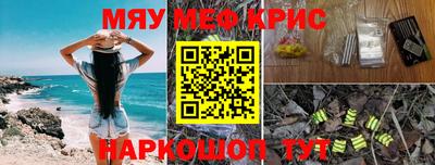 мдма Обь