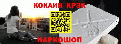 мдма Обь