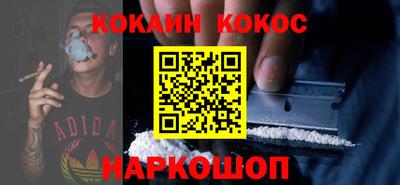 альфа пвп VHQ Обнинск