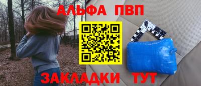 мдма Обь