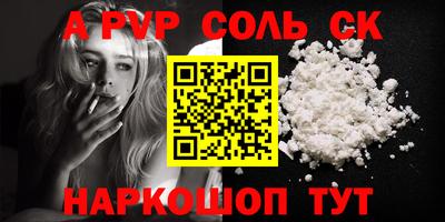 мдма Обь