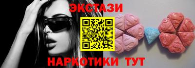 мдма Обь