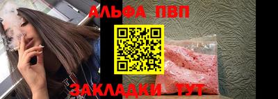 мдма Обь