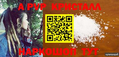 прущие грибы Нягань