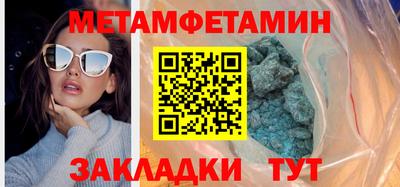 прущие грибы Нягань