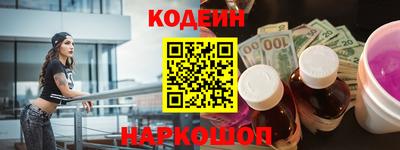 альфа пвп VHQ Обнинск