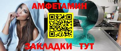 альфа пвп VHQ Обнинск