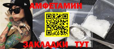 мдма Обь