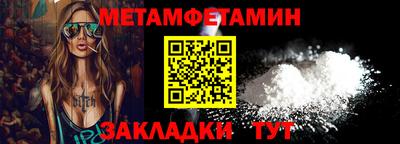мдма Обь