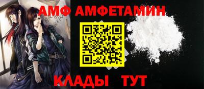 альфа пвп VHQ Обнинск