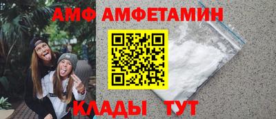 мдма Обь