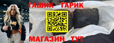 альфа пвп VHQ Обнинск