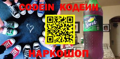 альфа пвп VHQ Обнинск