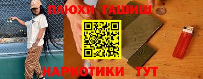 альфа пвп VHQ Обнинск