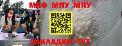 альфа пвп VHQ Обнинск