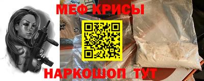 альфа пвп VHQ Обнинск