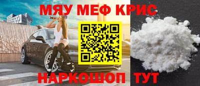 мдма Обь