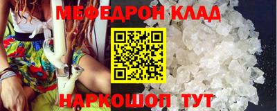 прущие грибы Нягань