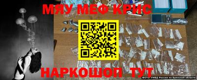 прущие грибы Нягань