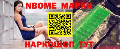 мдма Обь