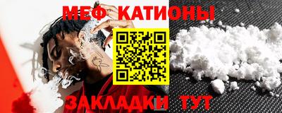 альфа пвп VHQ Обнинск