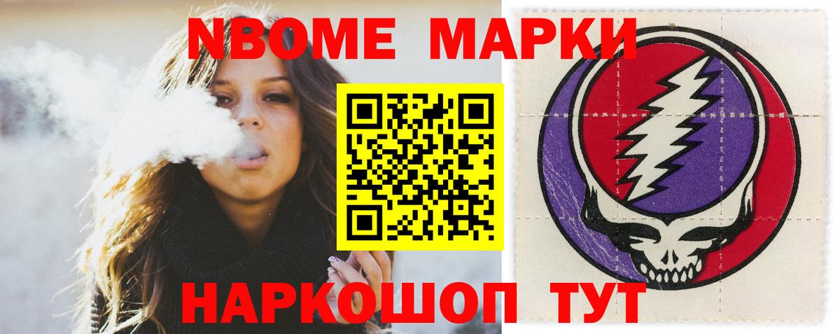 Лсд 25 экстази кислота  ЛСД экстази ecstasy  Вход с VPN  Северобайкальск 