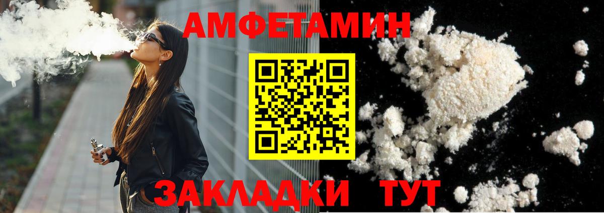 Северобайкальск  Первитин витя  Вход с VPN  Первитин витя 