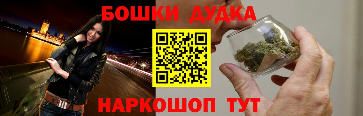 Марихуана VHQ  Конопля ГИДРОПОН  Вход с VPN  Северобайкальск 